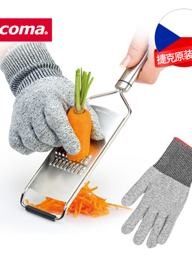 捷克/tescoma PRESTO系列 进口家用厨房防切割手套