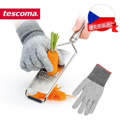 捷克tescoma家用防切割生蚝手套