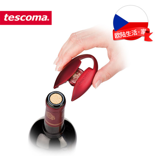 捷克tescoma 红酒开瓶割纸器 割箔器葡萄酒割口器 切箔器割帽器