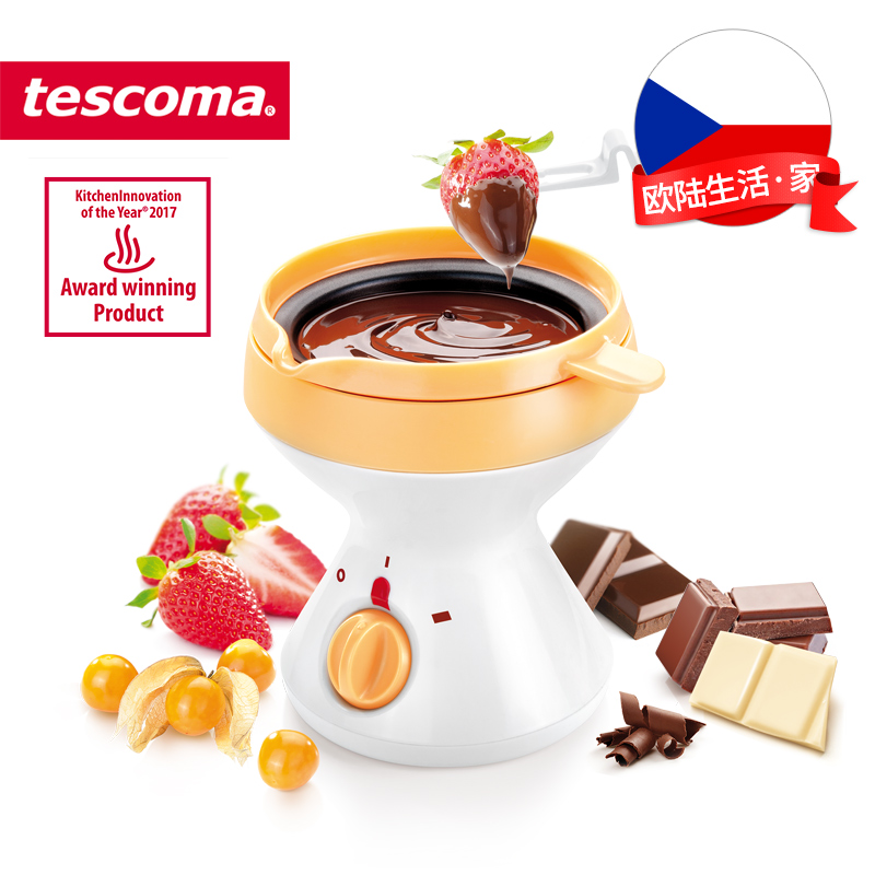 捷克tescoma烘焙融化巧克力电热