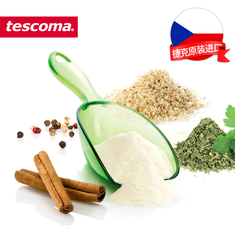 Tescoma捷克系列进口奶粉计量勺