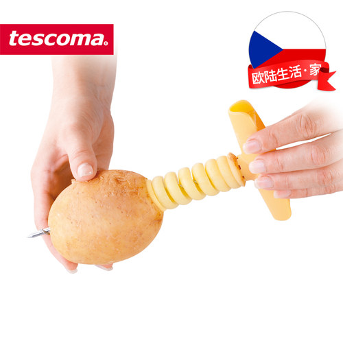tescoma捷克螺旋卷麻花刀