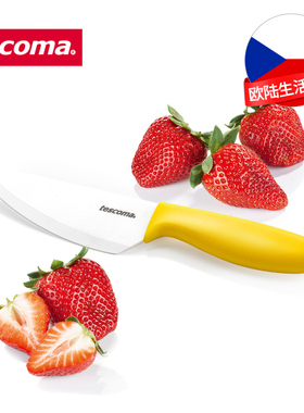 捷克tescoma Vitamino15cm陶瓷厨刀水果刀 厨房瓜果刀削皮刀具