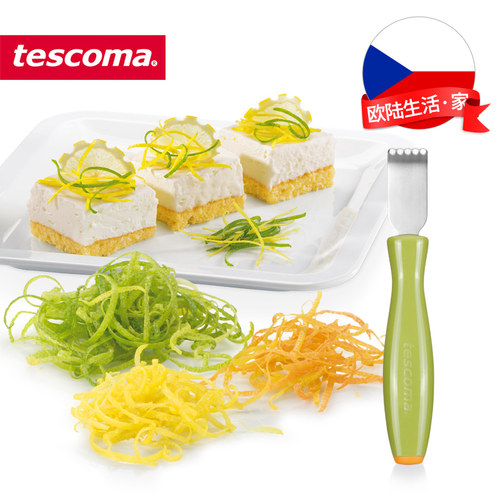 捷克tescoma多用途刀烘焙刨丝器