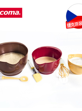 捷克/tescoma DELICIA系列 进口多刻度打蛋盆 称量碗 料理碗