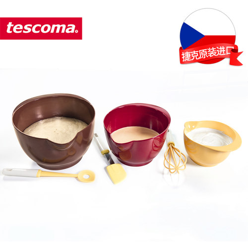 捷克tescoma多刻度碗称量打蛋盆
