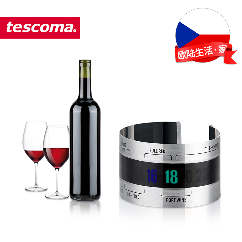 捷克/tescoma 进口红酒葡萄酒温度计 不锈钢数据显示液晶测温计