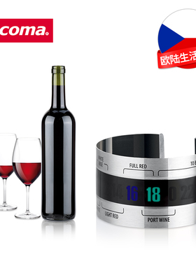 捷克/tescoma 进口红酒葡萄酒温度计 不锈钢数据显示液晶测温计