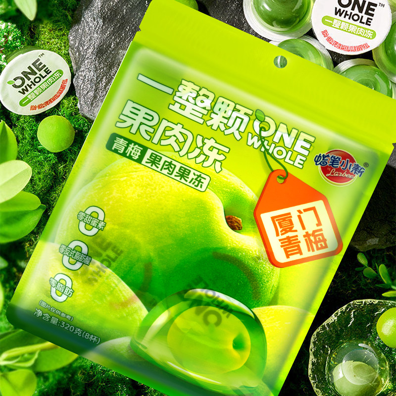 蜡笔小新一整颗果肉果冻青梅味果冻儿童零食果味果冻320g袋装布丁,零食/坚果/特产,果冻/布丁,淘宝优惠券,粉丝福利购,淘宝优惠卷