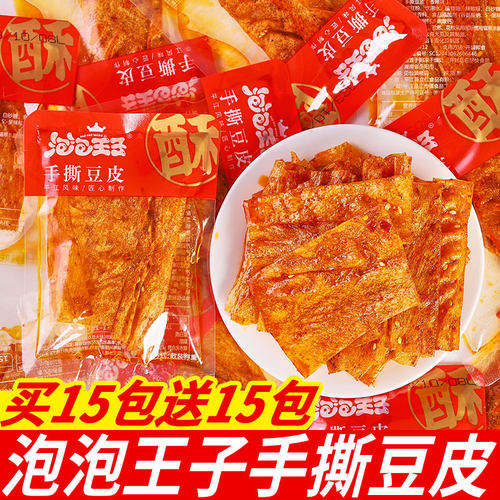 泡泡王子豆皮辣片湖南平江特产
