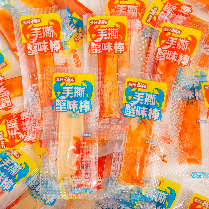 盐津铺子手撕蟹柳即食蟹味棒香辣蟹味原味小包装零食休闲食品小吃
