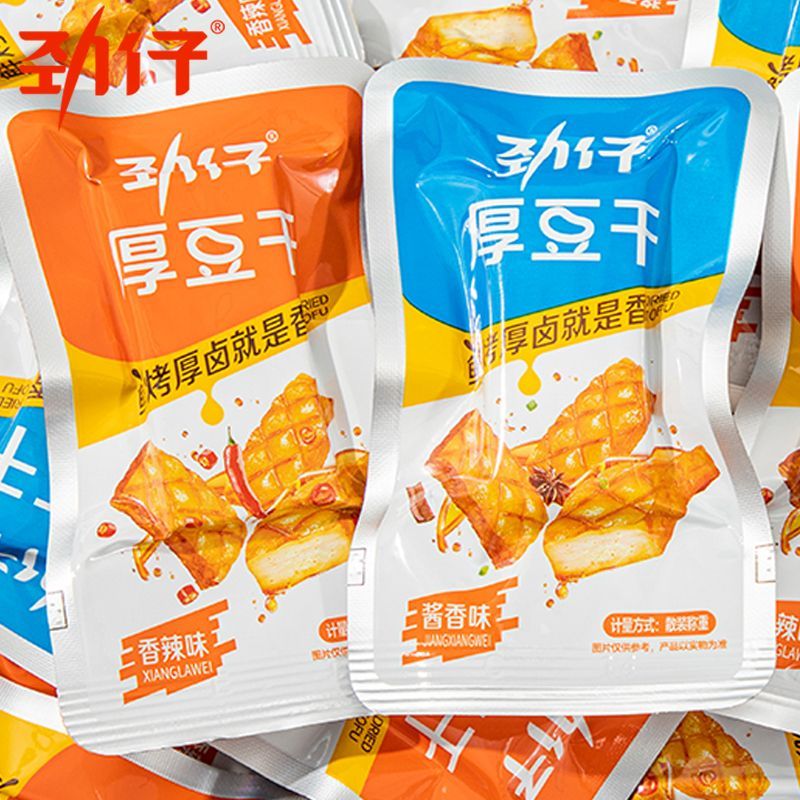 劲仔厚豆干豆腐干零食小包装平江酱干办公室零食湖南特产小吃解馋