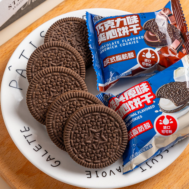 伟龙疯狂饼干城夹心饼干原味巧克力味儿童办公休闲爆款酥脆零食,零食/坚果/特产,夹心饼干,淘宝优惠券,粉丝福利购,淘宝优惠卷