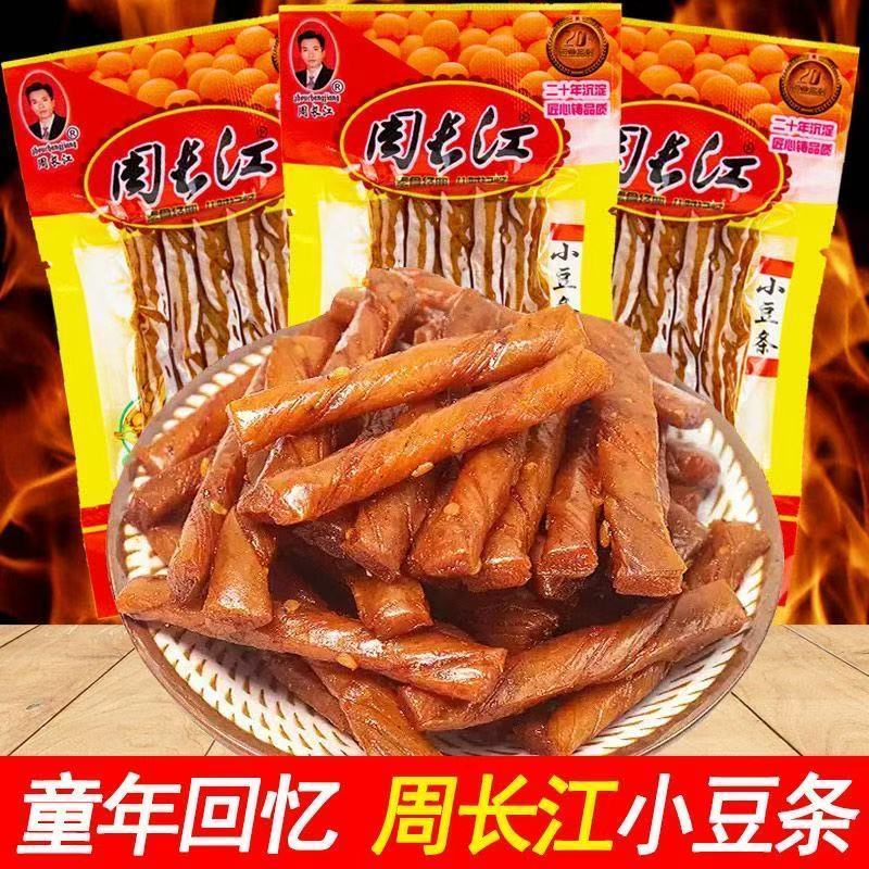 周长江小豆条童年怀旧小辣条批发网红辣条烤面筋素食香辣豆筋零食