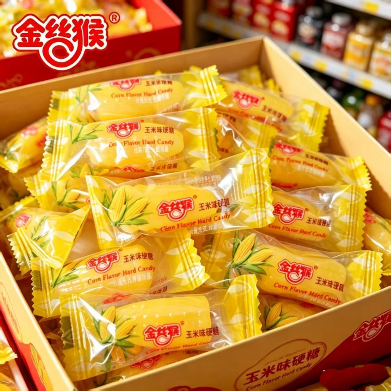 【金丝猴】玉米糖硬糖儿童怀旧休闲零食结婚婚庆散装喜糖年货批发