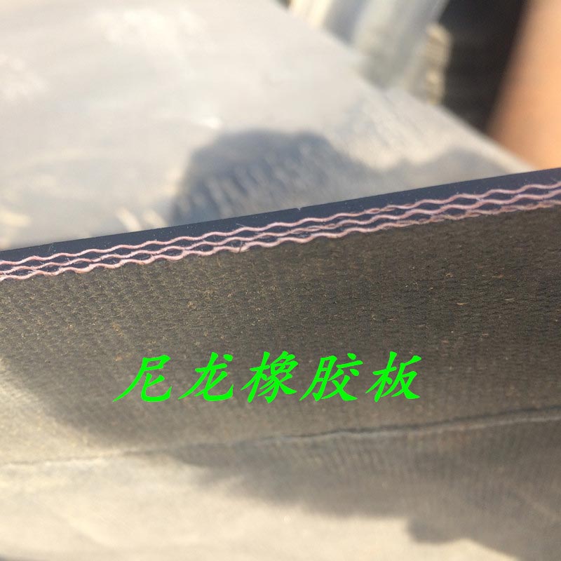 尼龙帆布输送带车间阻燃任意切割