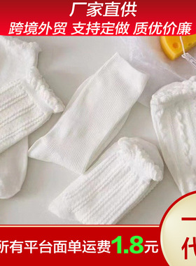 夏季日系泡泡口lolita袜可爱白色袜子百搭ins潮中筒jk制服堆堆袜