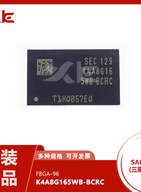 全新原装K4A8G165WB-BCRC DDR4内存颗粒 512MX16 存储器芯片FBGA