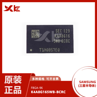 全新原装K4A8G165WB-BCRC DDR4内存颗粒 512MX16 存储器芯片FBGA