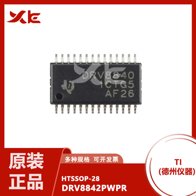 全新原装 DRV8842PWPR HTSSOP-28 丝印DRV8842 电桥驱动器芯片