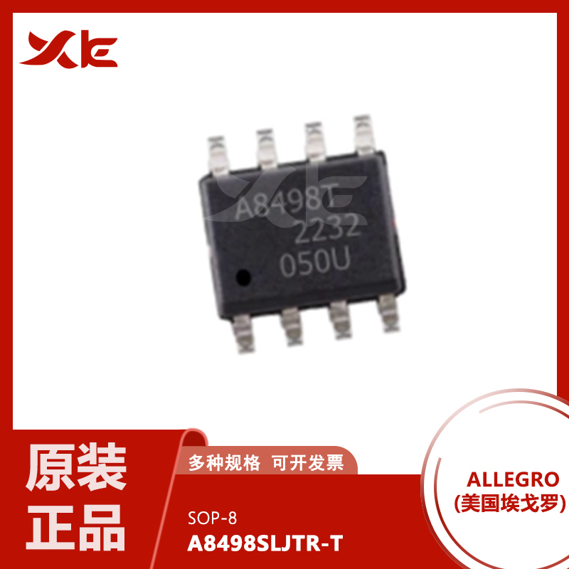 原装正品进口 A8498SLJTR-T A8498SLJTR A8498T 开关稳压器 SOP-8