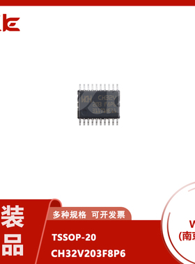 原装正品 CH32V203F8P6 TSSOP-20 RISC-V内核 32位微控制器-MCU