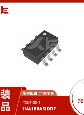 原装正品INA186A5IDDFR INA186A5IDDF 1ZPW 电流感应放大器 进口