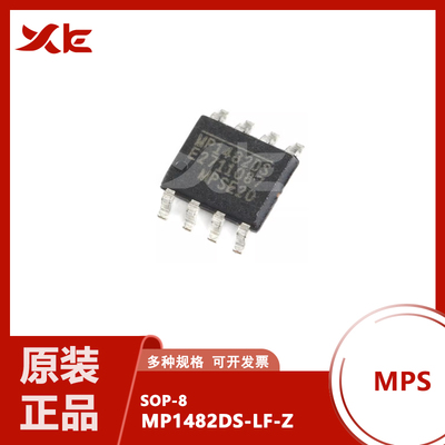 原装正品 贴片 MP1482DS-LF-Z SOP-8 电源IC芯片 一站式配单
