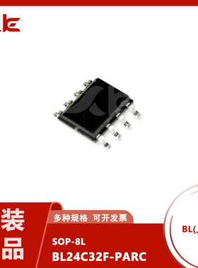 全新原装 BL24C32F-PARC 丝印BL24C32F SOP-8 EEPROM存储器芯片