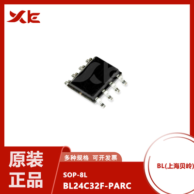 全新原装 BL24C32F-PARC 丝印BL24C32F SOP-8 EEPROM存储器芯片