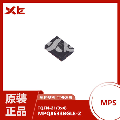 MPQ8633BGLE-Z开关稳压器芯片