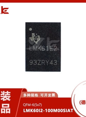 时钟芯片LMK60I2-100M00SIAT LMK60I2 lmk60i2-100m00siat QFM-6