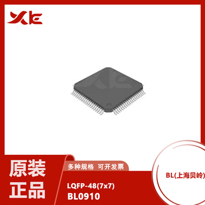 原装正品 BL0910 电能计量芯片 十相交流电能计量芯片 贴片LQFP48