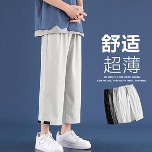冰丝裤子男夏季薄款潮牌ins阔腿韩版潮流宽松大码运动七分休闲裤