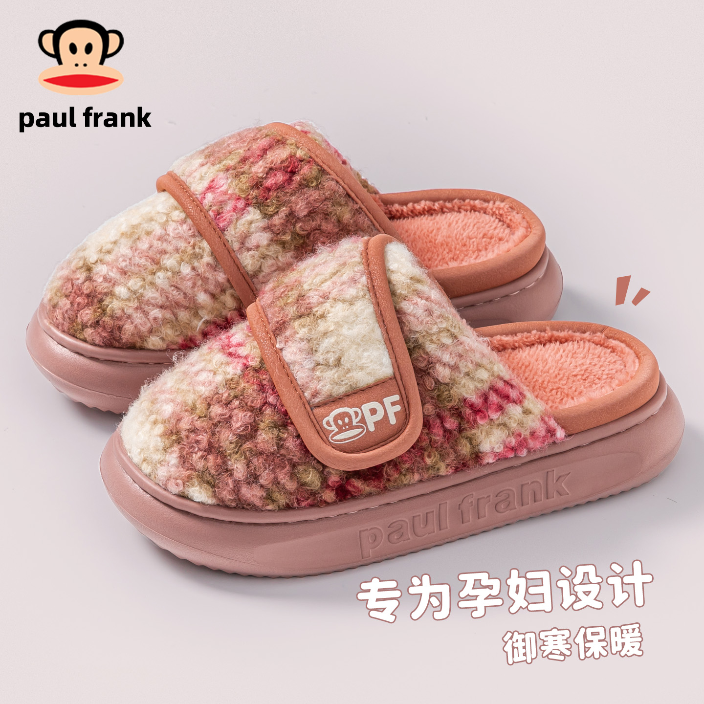 大嘴猴冬季保暖毛绒休闲棉拖鞋女