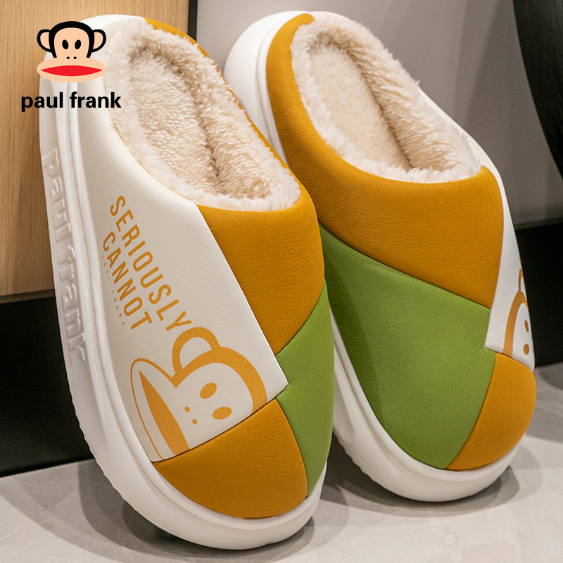 大嘴猴毛绒防水卡通居家室内棉拖