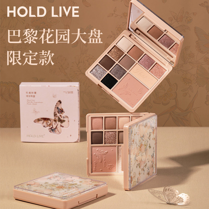 HOLD LIVE花漾粉雾综合粉盘限定款 巴黎大盘12色眼影日常通勤