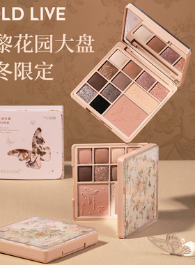 HOLD LIVE花漾粉雾综合粉盘秋冬限定款 巴黎大盘12色眼影日常通勤