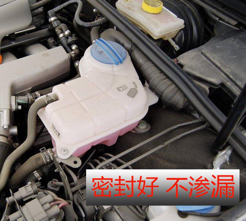 【恒意强汽配】适奥迪A4防冻液壶8E0121403A原厂/原装防冻液水壶