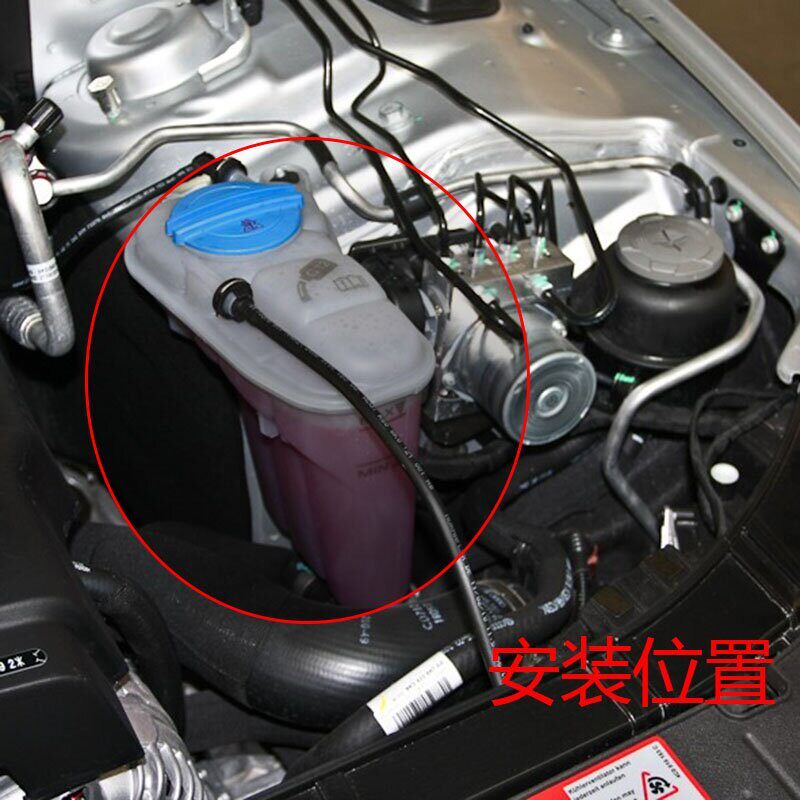 【恒意强汽配】适奥迪A4L/B8防冻液壶 8K0 121 403 G原厂防冻液壶
