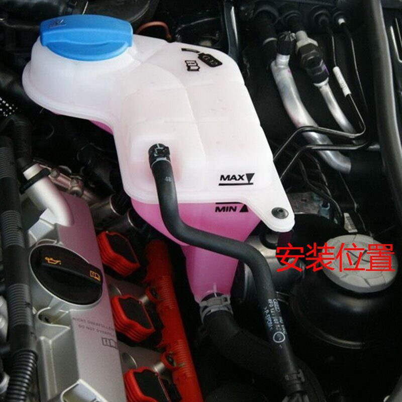 【恒意强汽配】适于奥迪A6L/C6防冻液壶 4F0 121 403N3原厂装水壶