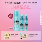 [Немедленно схватить -Up] Благоприятный оттенок элитный элитный макияж -макияж -макияж с скрытыми поры