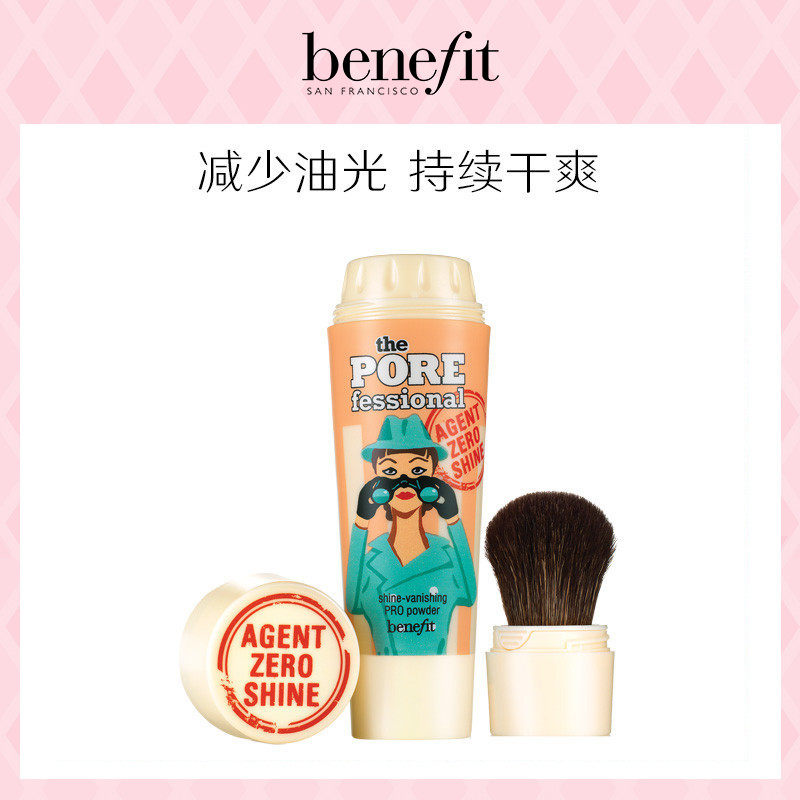 Benefit贝玲妃官方缉油特工收缩便携散粉定妆粉持久|ruв категории Косметика, пудра/порошок - от Buy2taobao.com для оказания профессиональной услуги покупки агента Taobao