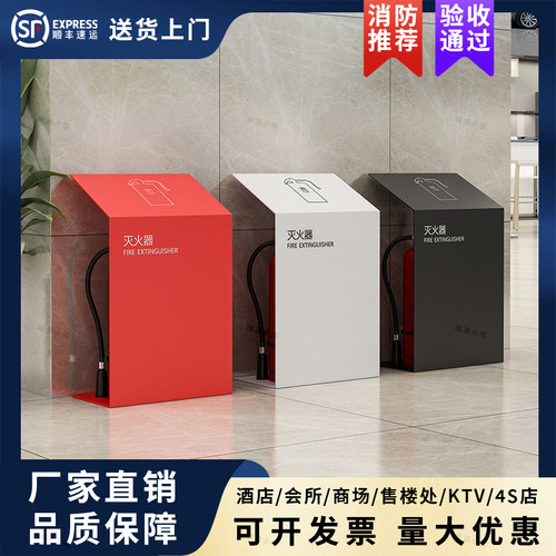 商场酒店4S店医院校商用灭火器箱