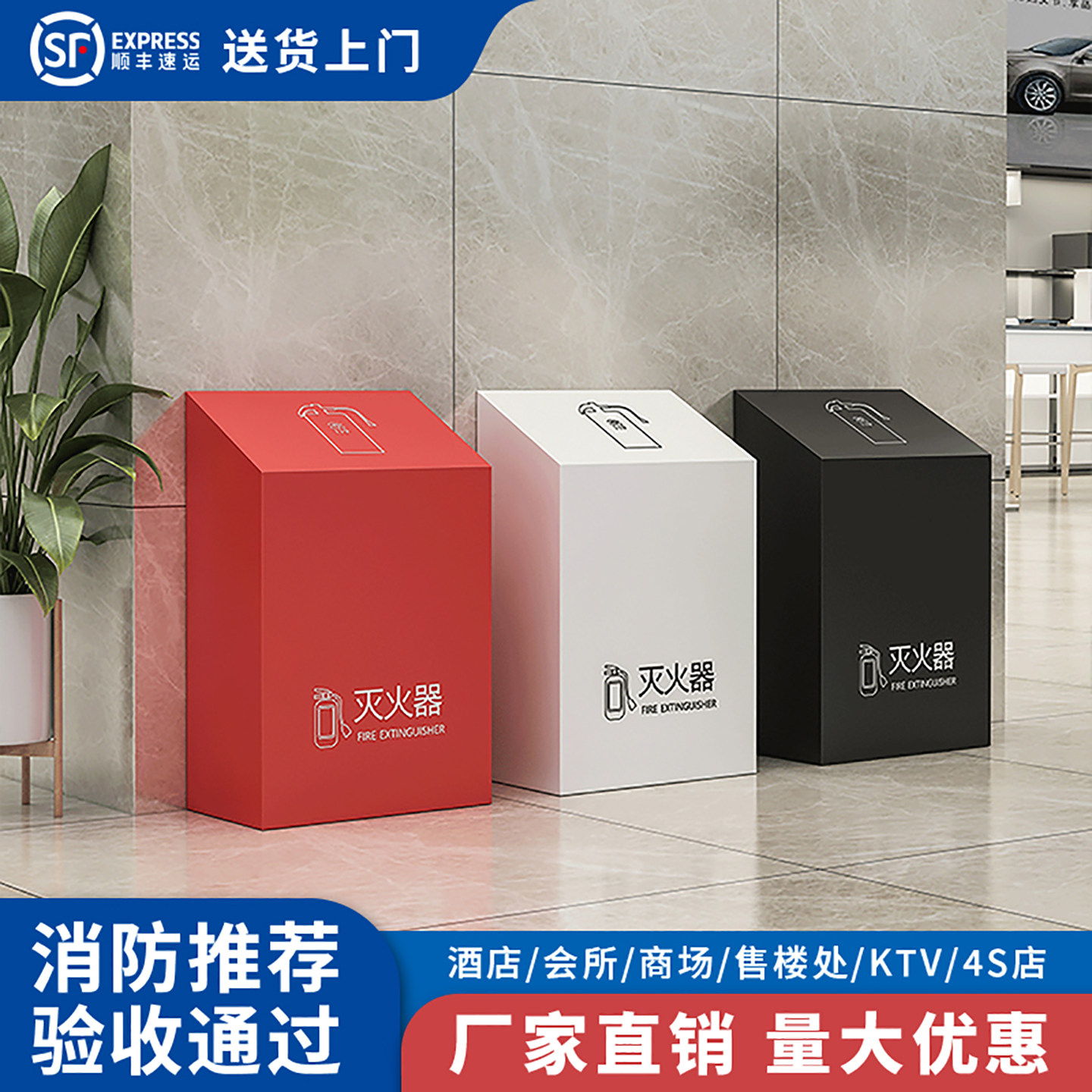 不锈钢灭火器箱2只装4/5公斤图片