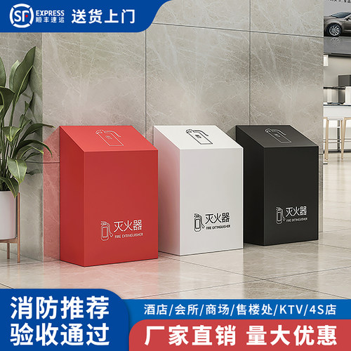 不锈钢灭火器箱2只装4/5公斤