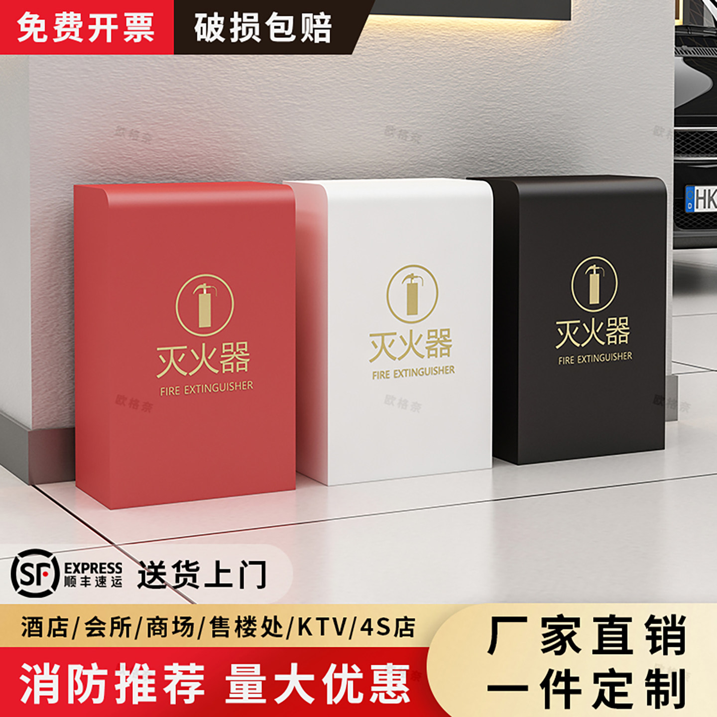 歌力思不锈钢灭火器箱子2只装4公斤专用箱5公斤装饰遮挡专属链接