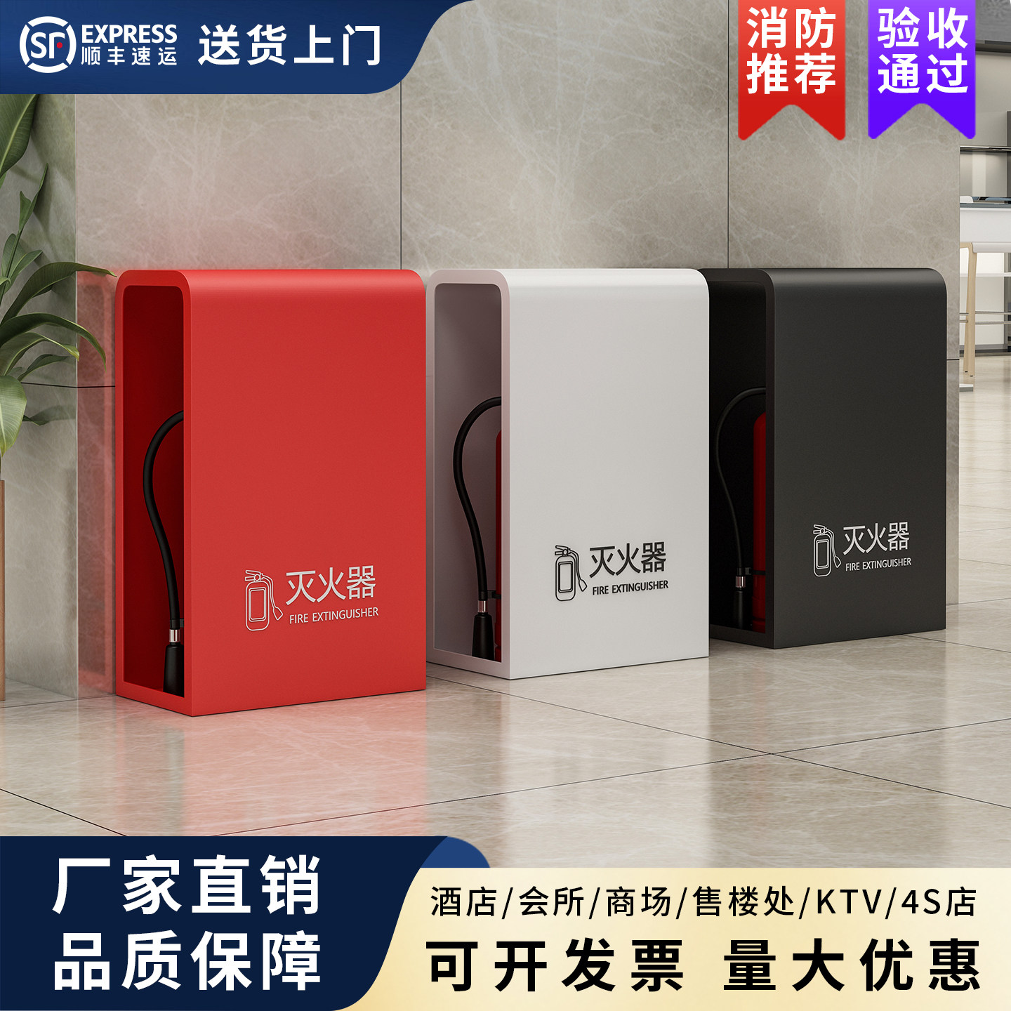 消防灭火器箱2只装不锈钢支架4公斤装饰遮挡放置收纳箱专用盒子