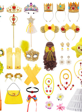 美女与野兽贝儿公主裙皇冠魔法棒发箍项链花环头饰小包面具手套装