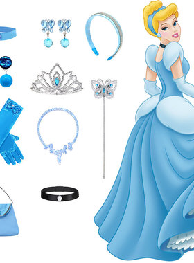 灰姑娘公主裙配件六一节儿童艾莎女王饰品蓝色项链手套皇冠魔法棒